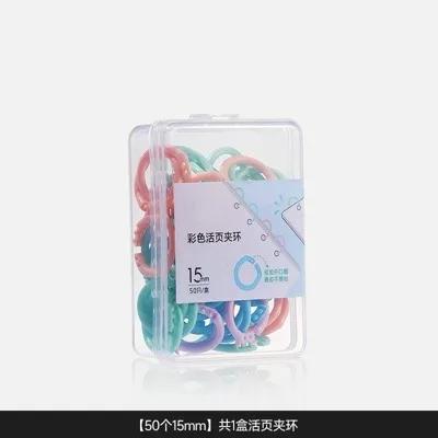 

Colored loose leaf buckle ring, detachable plastic file buckle ring, binding ring, loose leaf clip ring, coil ring