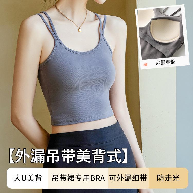 No Small Suspender Vest, Summer Outer Wear, Inner One-piece Pure Desire Spice Girl Bottoming Top with Chest Pad