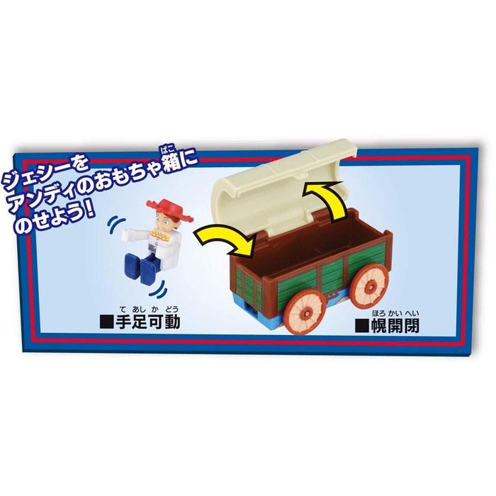 [Tomica] Dream Tomica Ride-On Toy Story TS-05 Jessie & Andy's Toy Box, One Size