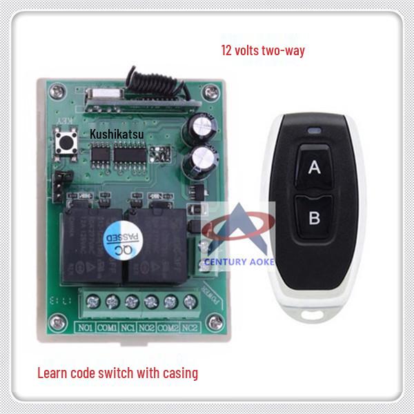 DC 12V Metal Remote Controller for Two-Way Access and Electric Lock Control Two-Way Remote Control Switch