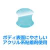 Kashimura Door Scratch Prevention Adhesive Sheet Transparent Type Made in