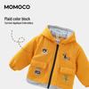 MOMOCO Boys' Winter Hooded Fleece-Lined Jacket