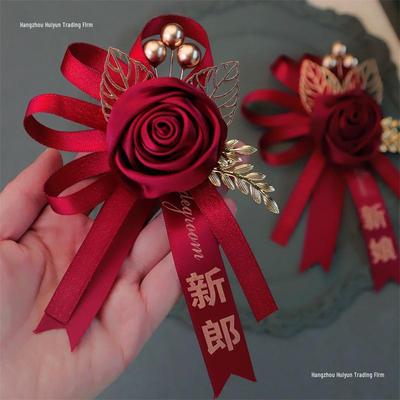 Modern Chinese Wedding Boutonniere & Corsage Set: Groom, Bride, Groomsmen, Bridesmaids, Parents - Magnetic & Wrist Options Available