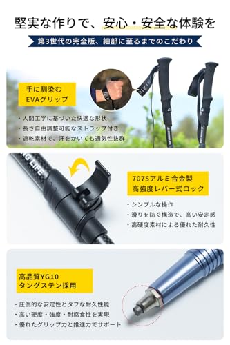 Hiking Life Trekking Poles for Mountaineering [Ultra-Lightweight 195g, Packed To 34cm] 3K Carbon Fiber, Foldable, Set of 2, Camping, Climbing, Walking