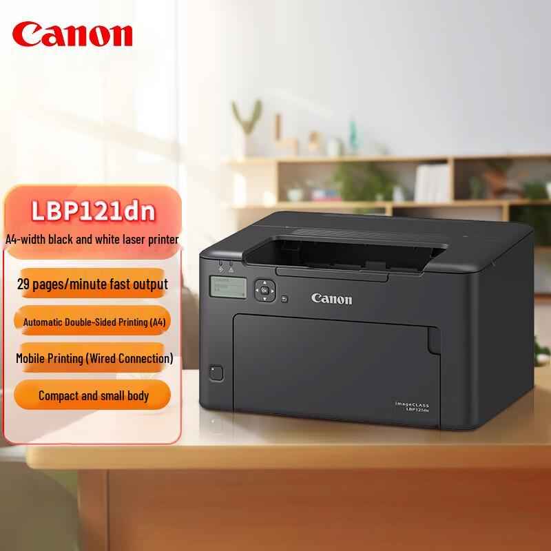 

Canon A4 Black & White Duplex Laser Printer CN plug (adapter included)