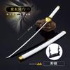 26cm Anime Weapon Kurosaki Ichigo Ban Kai Zangetsu Katana Cos Prop All Metal Samurai Swords Toy Knife Model Ornaments Gifts