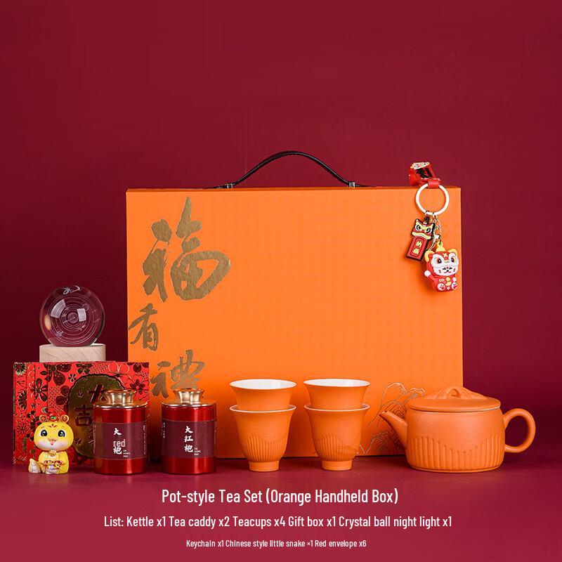 HEIXIE Year of the Snake Business Tea & Mug Gift Set