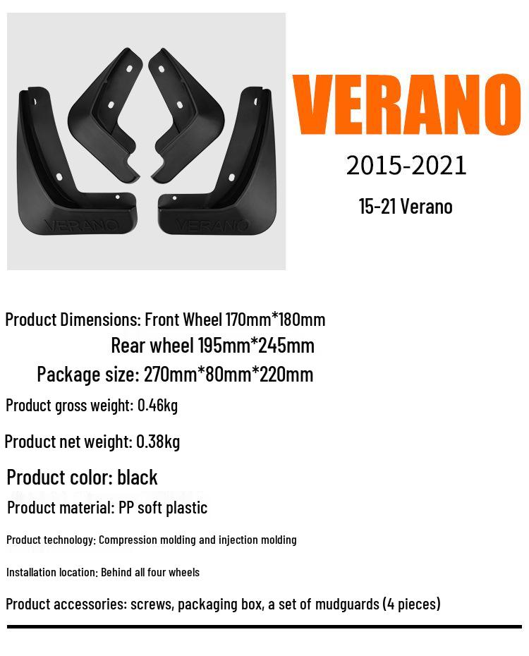 Buick Verano 2015-2021 Tire Mud Flaps: Leather Cross-Border Modification