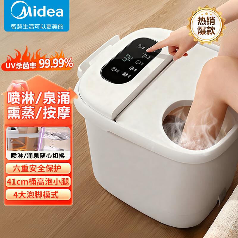 Midea Smart Foot Spa Massager with UV Sterilization