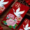 2026 Chinese New Year Creative Guochao Red Envelope for Prosperity and Good Fortune