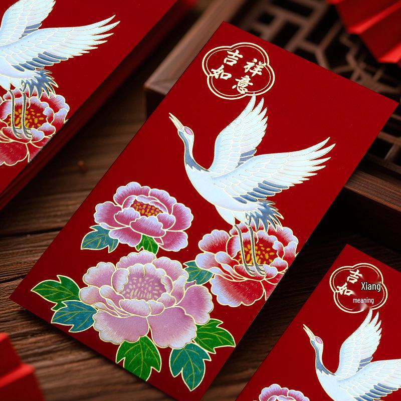 2026 Chinese New Year Creative Guochao Red Envelope for Prosperity and Good Fortune