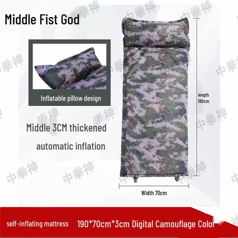 Zhongquanshen Outdoor Self-Inflating Sleeping Pad