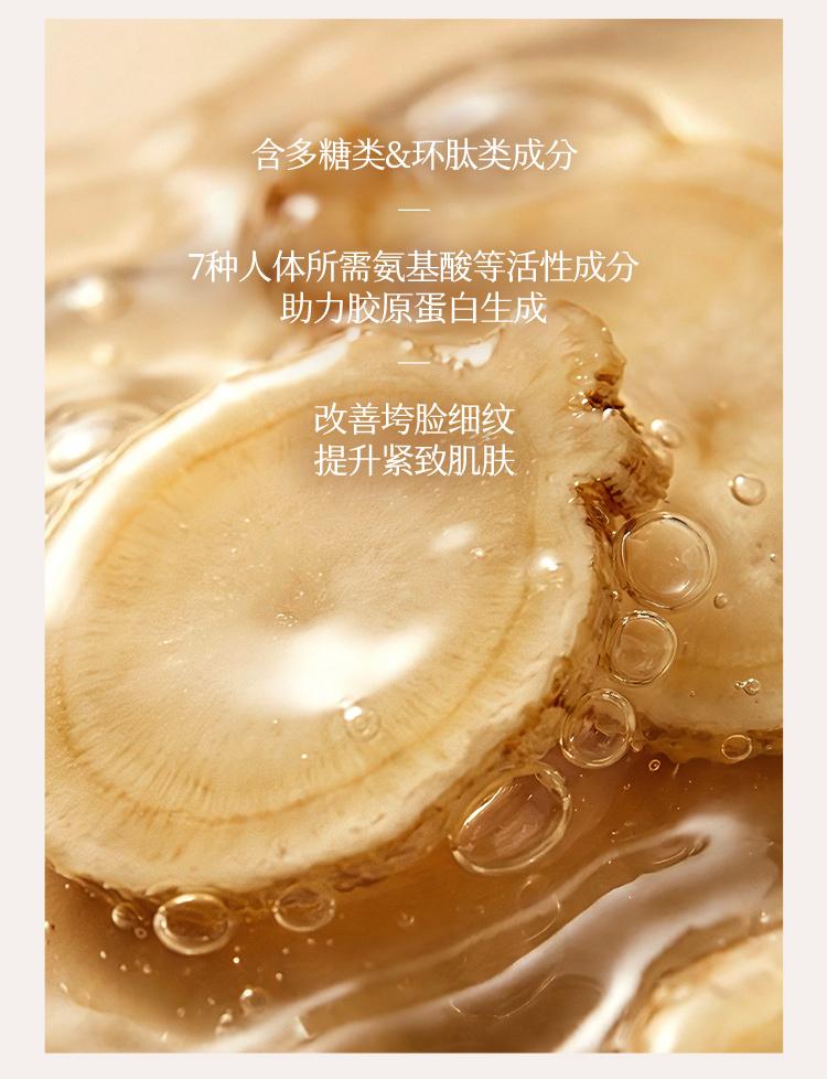 Botanical Pseudostellaria Rehydration and Moisturizing Lotion Can Tighten, Slow Down Aging, and Moisturize Skin