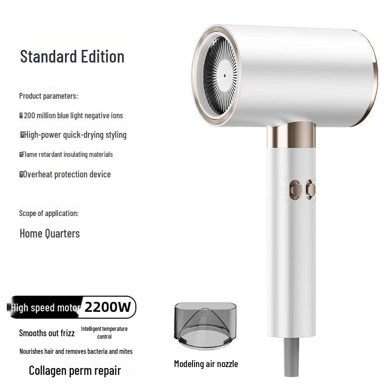 Miling High-Speed Smart Hair Dryer