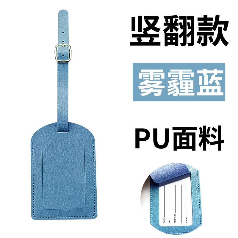 Thickened PU leather boarding pass horizontal and vertical flip with bag hardware buckle, free signed paper luggage tag inside