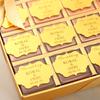 50 pcs Mirror Gold custom wedding chocolate sticker labels,  label anniversary chocolate sticker labels, engagement gift sticker