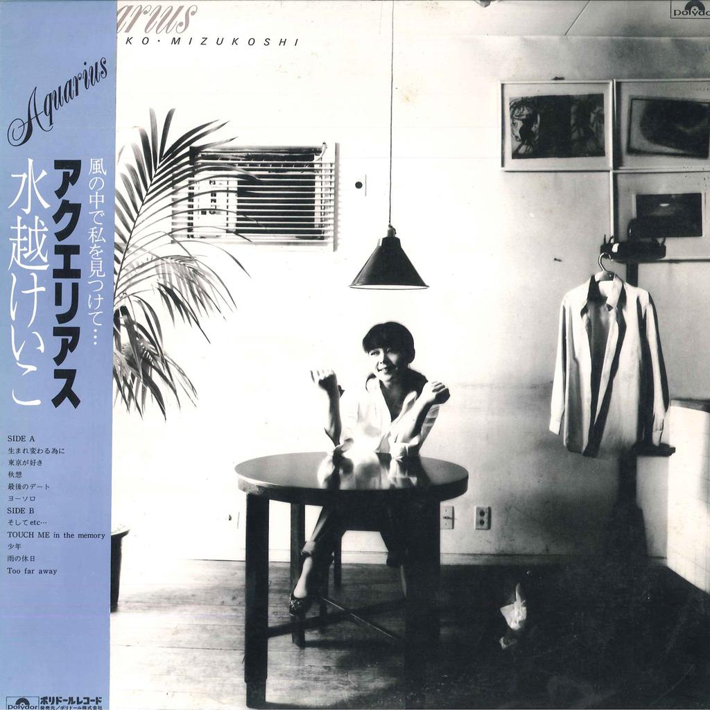 LP Record KEIKO MIZUKOSHI - Aquarius MR3211 POLYDOR 1979 Japan Obi Japanese Pop/Rock Used