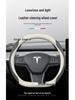 Tesla Steering Wheel Cover - Genuine Leather, Ultra-thin for Model 3 & Model Y