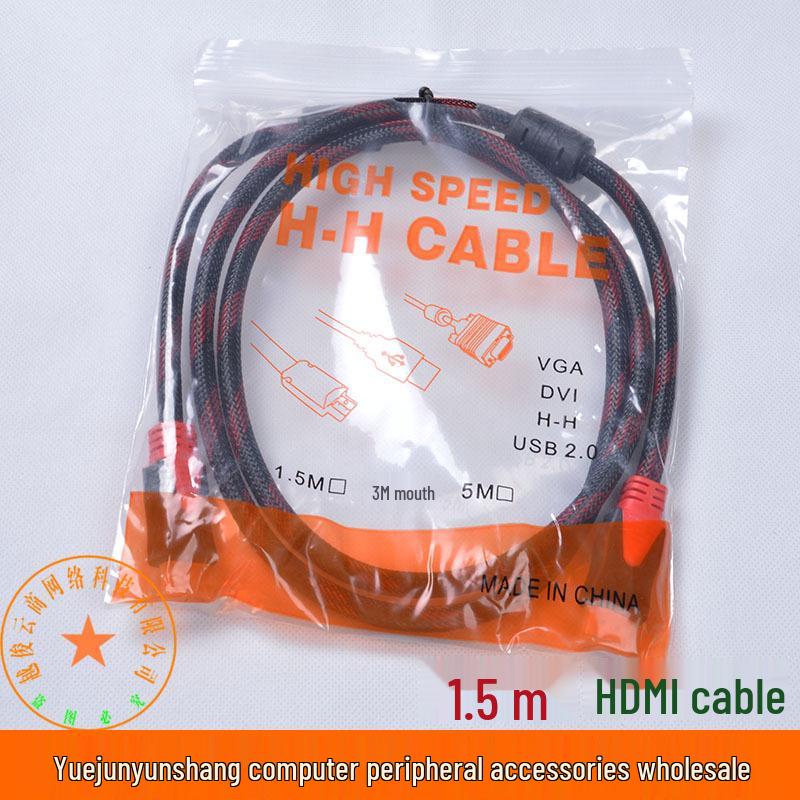 

1.5m Red/Black HDMI Cable V1.4, 1080P, Supports 3D HD Video