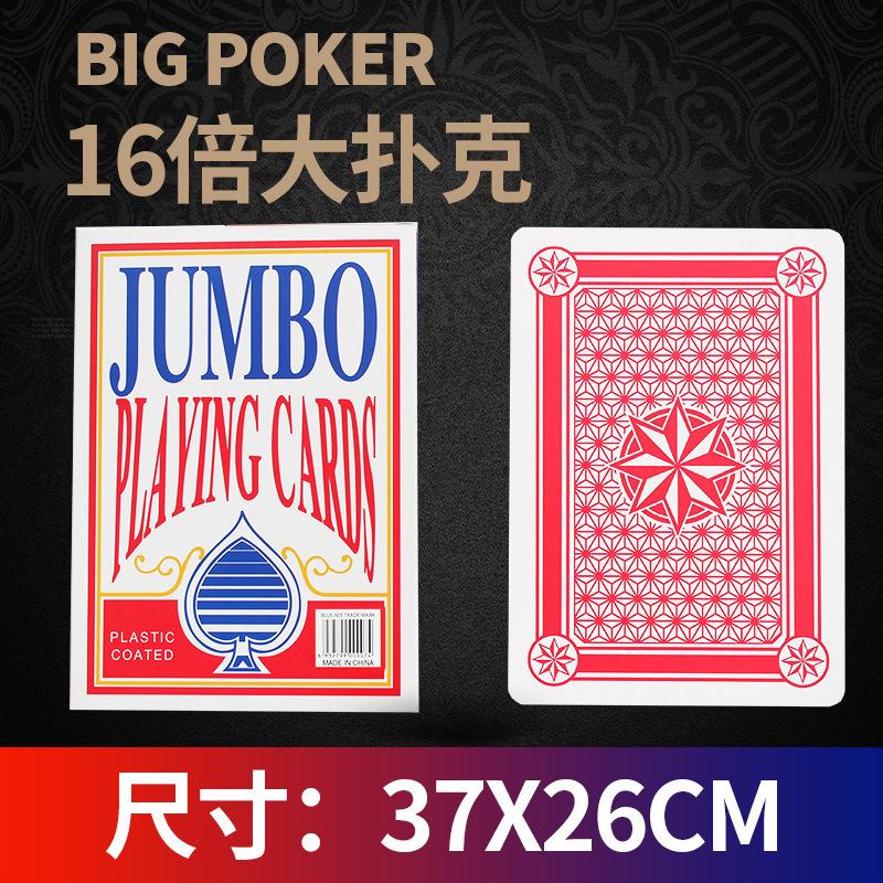Big Poker Huge, Giant Creative Poker Huge 2X 6X 9X A4 Internet Celebrity Funny Big Poker
