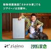 Panasonic Giaino White F-ML4000B-W ~18 tatami sterilization, deodorization, dust collection, space sterilization and deodorization machine that cleans