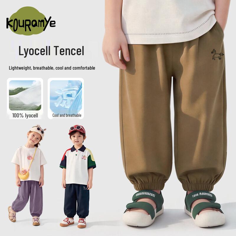 Kids Summer Horse Embroidery Jogger Pants 150