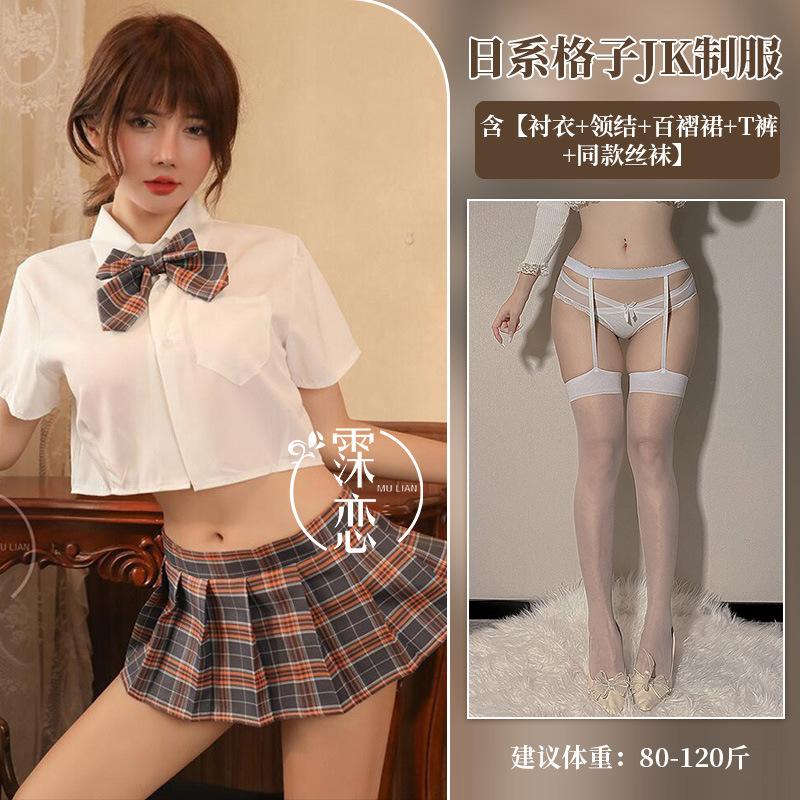 Sexy lingerie uniform seduction senior outfit sexy campus pleated skirt cosplay skirt suit