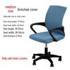 Universal Dustproof Elastic Office Chair Cover with Backrest