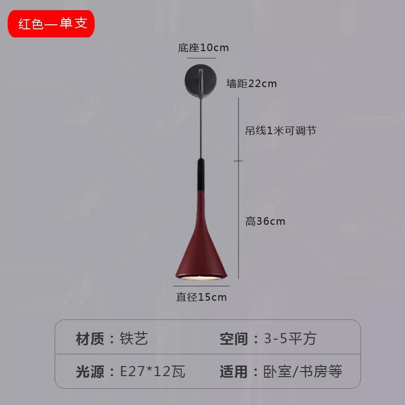 Bedhead Wall Lamp Nordic Living Room Background Wall Lights for Living Room Study Corridor Room Decoration Bedroom Lamp