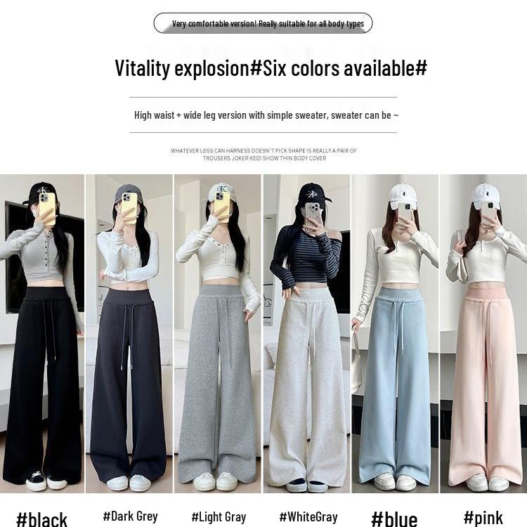 Women's Black High-Waist Wide-Leg Sweatpants - Loose, Comfortable, Floor-Length, Summer Casual