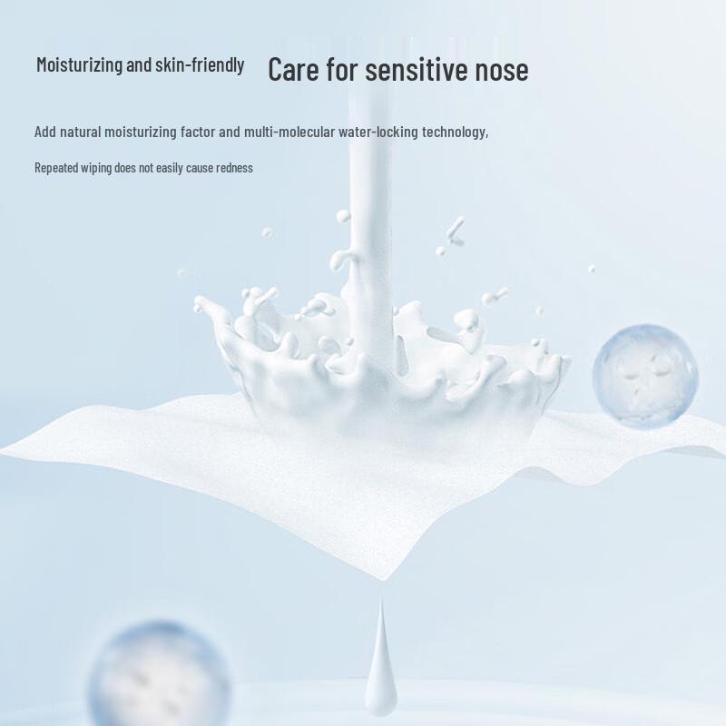 Unifree Baby Moisturizing Soft Tissues