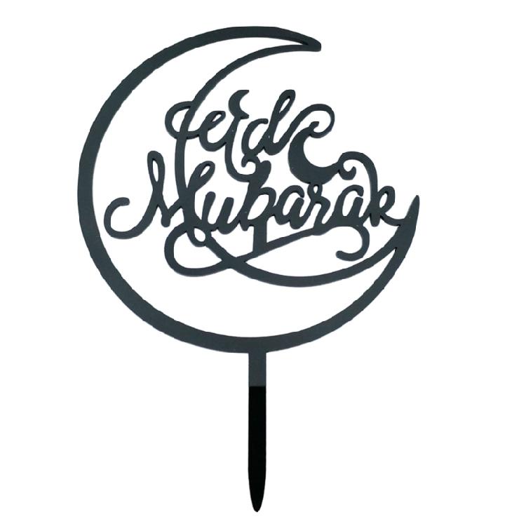 Islamic Holiday Cake Toppers Cake Insert Middle Eastern Theme Cake Inserts 2PCS