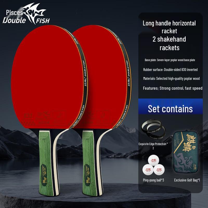 Double Fish Kylin Shadow 8-Star Table Tennis Bat