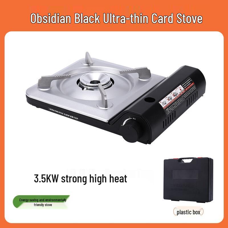 Портативная ветрозащитная газовая плитка для кемпинга Qing Kou