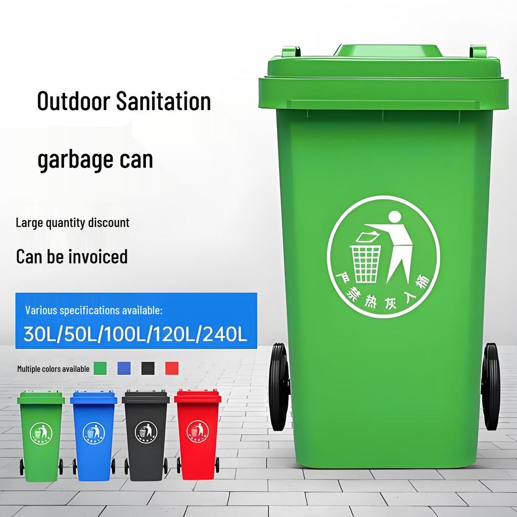 240L Outdoor Trash Can with Foot Pedal, Thickened Trailer Ring, and 120L Capacity for Residential Use