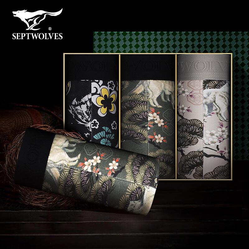 Qipilong Men's Graphene Cotton Blend Boxer Briefs 3-Pack