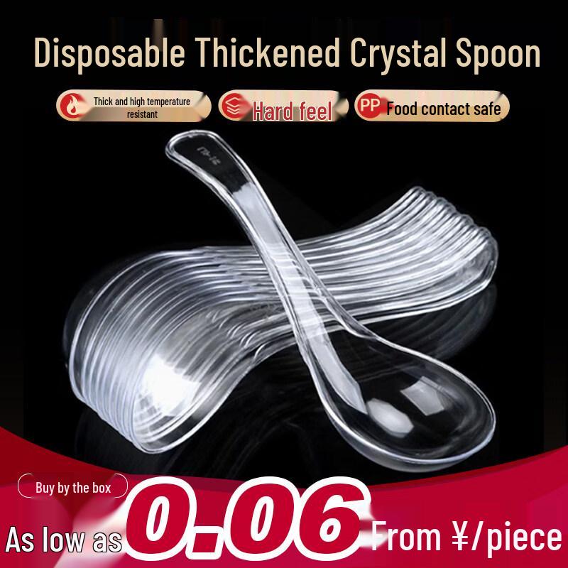 ZISIZ Disposable Plastic Soup Spoon