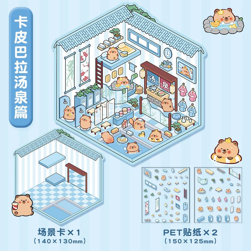 PET Niedliches Cartoon Tier Miniaturwelt 3D Landschaft Aufkleber Lustig Kawaii Kinder DIY Raumdekoration Spielzeug Geschenke Szenenlayout Aufkleber