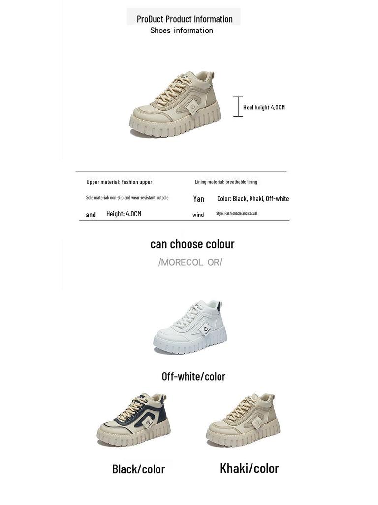 2025 Spring Korean Style Women's High-Top White Sneakers with Thick Soles - Street Style KT12261.
