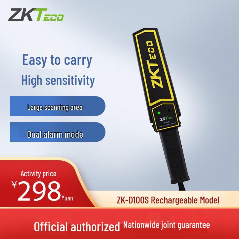 ZKTeco ZK-D100S Rechargeable Handheld Metal Detector