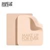 MAKE UP FOR EVER HD Skin Powder Foundation