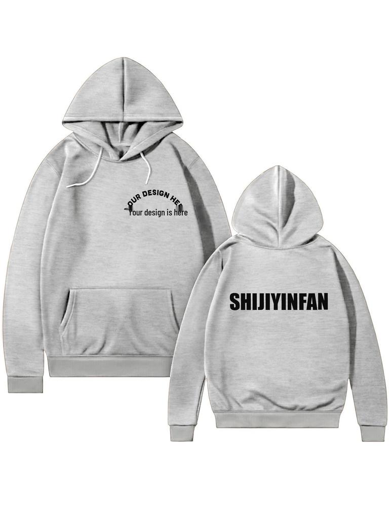 Hooded Sweatshirt: Customizable DIY Print, One-Piece Minimum Order