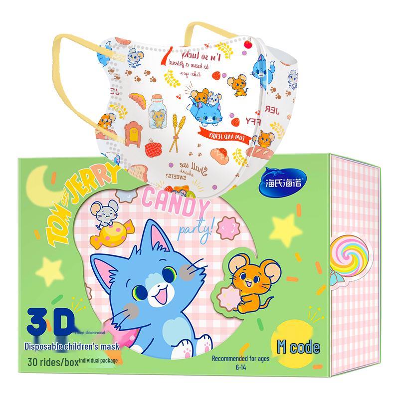 Haishi Hainuo 3D Disposable Children's Face Masks