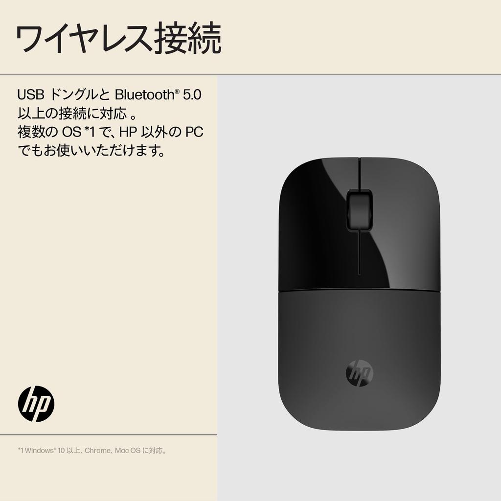 HP Z3700 Silent Dual Wireless Mouse, Compatible with Windows, Mac, and Chrome OS, with Bluetooth and 2.4Ghz Dongle, Black (Official Japanese Product)
