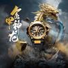Casio G-SHOCK Men's Stainless Steel 200M Water Resistant Quartz Watch MTG-B3000CXD-9A