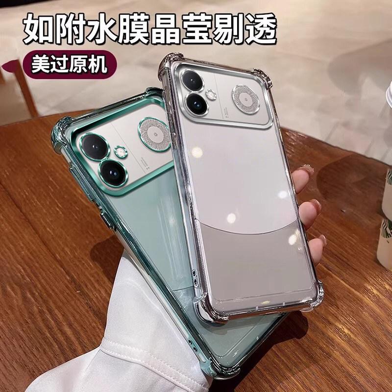 The four-corner airbag is suitable for the Redmi K90 Supreme version mobile phone case. The new Redmi K90max has its own lens film k90.