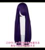 CaseEden Cosplay Wig, Premium, Smooth, Straight, Long, 100cm, Dark Purple (WIG6159)