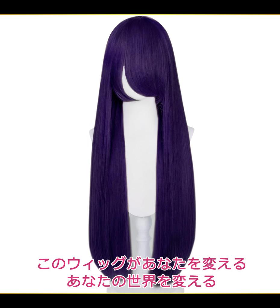 CaseEden Cosplay Wig, Premium, Smooth, Straight, Long, 100cm, Dark Purple (WIG6159)