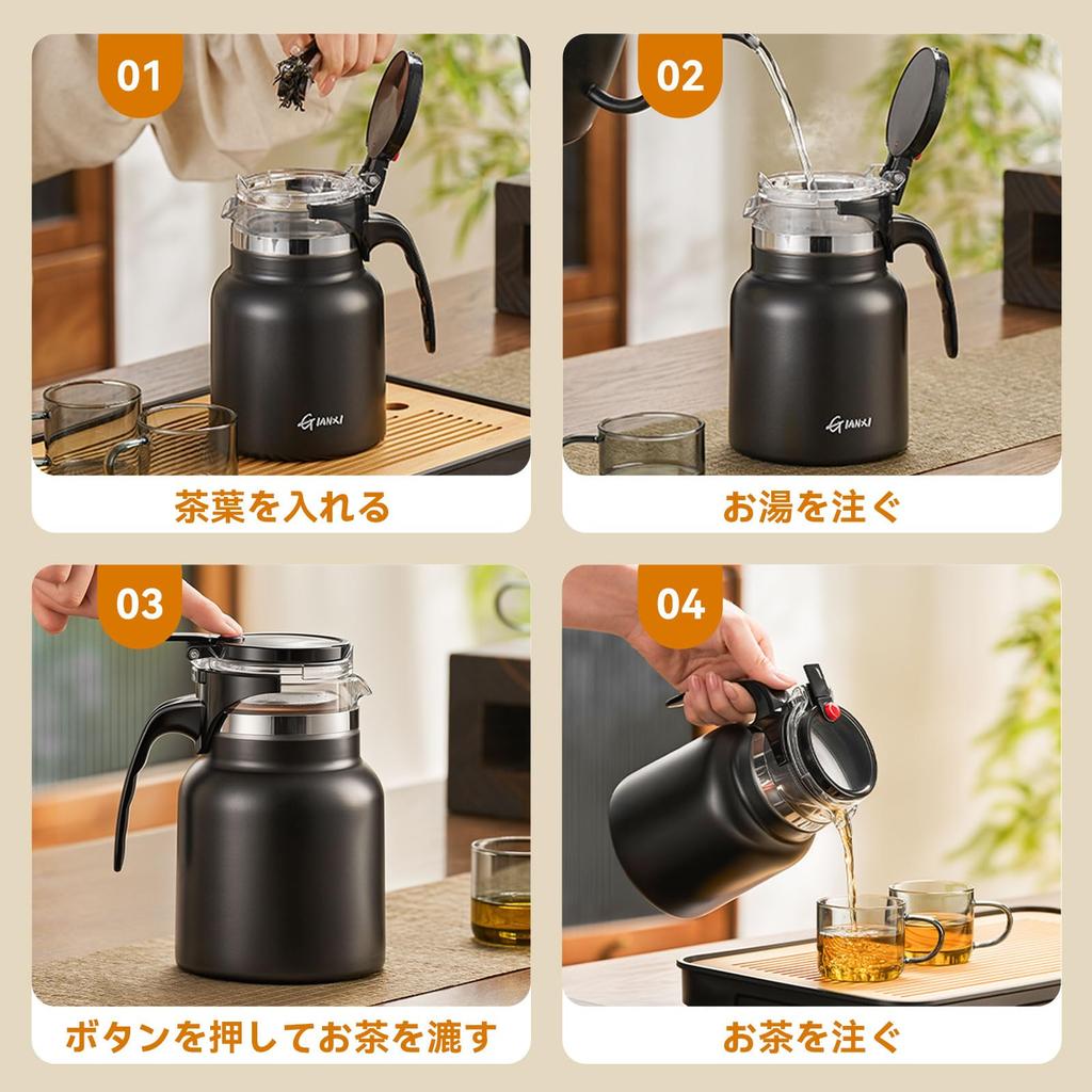 Ceainic GIANXI 800ml cu Infuzor One-Touch, Oțel Inoxidabil 316, Ceainic Elegant Multifuncțional pentru Ceai Negru și Ceai Verde