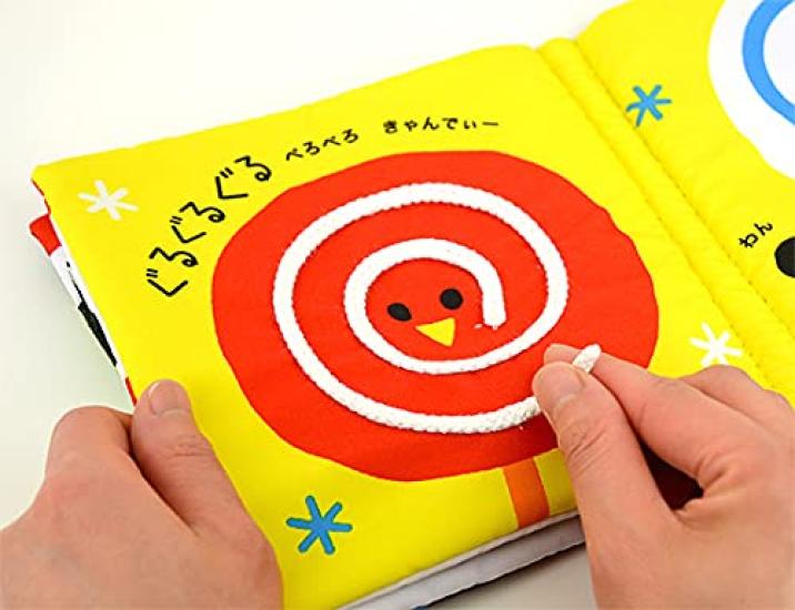 Gakken Cloth Picture Striped Circles Q750398 Book (Ages 0+)